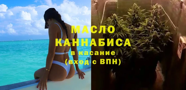 амфетамин Вязники