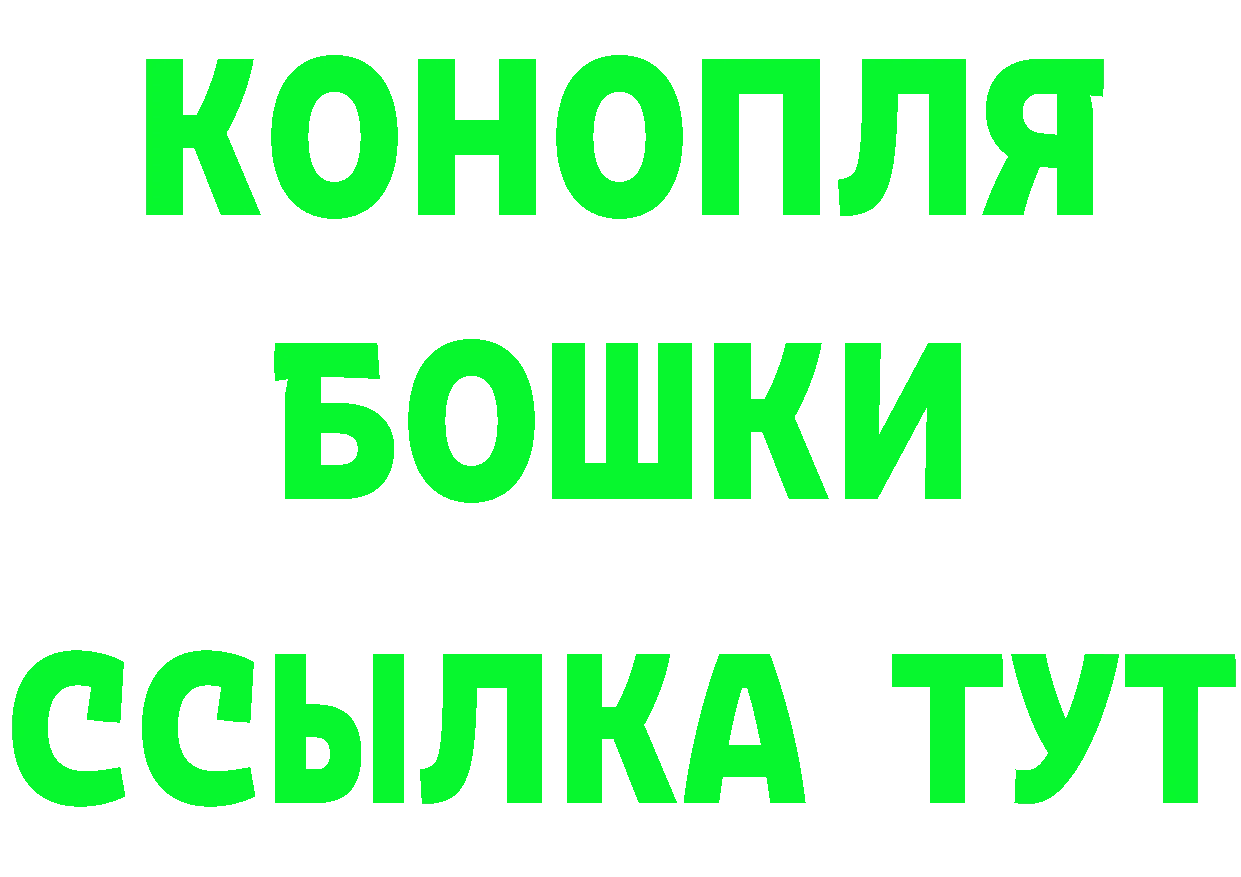 Все наркотики  телеграм Красноперекопск